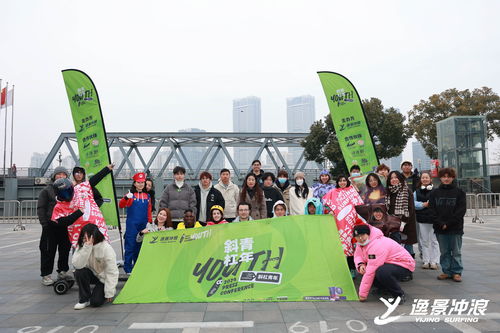 逸景沖浪全國(guó)招募斜杠青年 以運(yùn)動(dòng)項(xiàng)目經(jīng)營(yíng)開(kāi)拓人生，助力社會(huì)就業(yè)