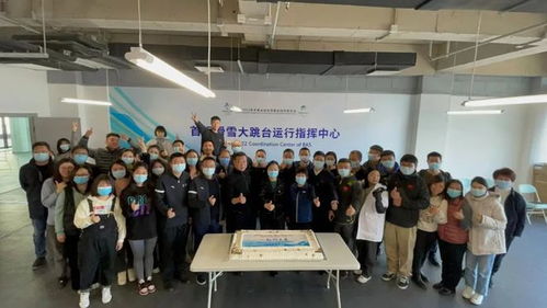 石景山首鋼滑雪大跳臺 場館運行團隊鑄就歷史，冰雪運動新篇由此啟航