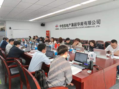 中鐵房地產(chǎn)集團(tuán)設(shè)計(jì)咨詢公司 深化重點(diǎn)城市“兩圖”應(yīng)用，以專(zhuān)業(yè)市場(chǎng)調(diào)研賦能精準(zhǔn)開(kāi)發(fā)