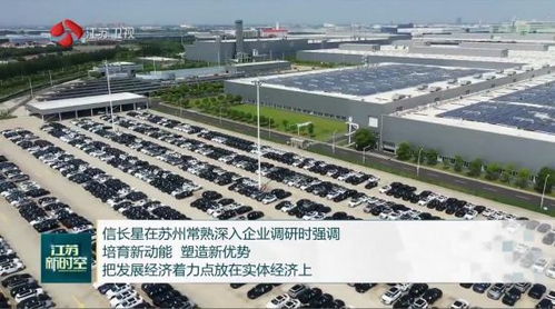 省領(lǐng)導(dǎo)調(diào)研奇瑞捷豹路虎常熟生產(chǎn)基地，勉勵(lì)扎根實(shí)體、深耕市場(chǎng)