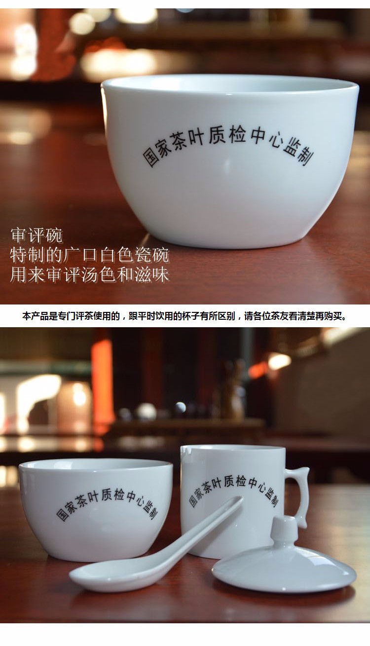 白瓷審評(píng)杯碗套組 精制茶的專業(yè)之選