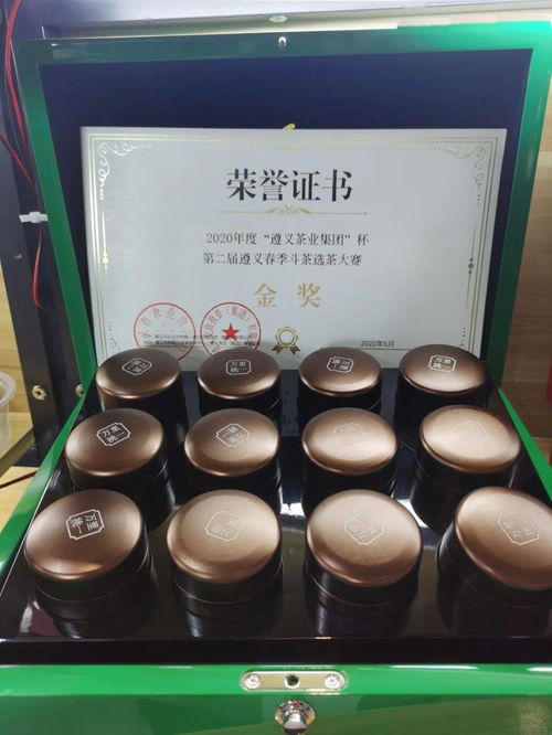 醉美遵義 亮相第三屆長(zhǎng)三角文博會(huì) 精制茶